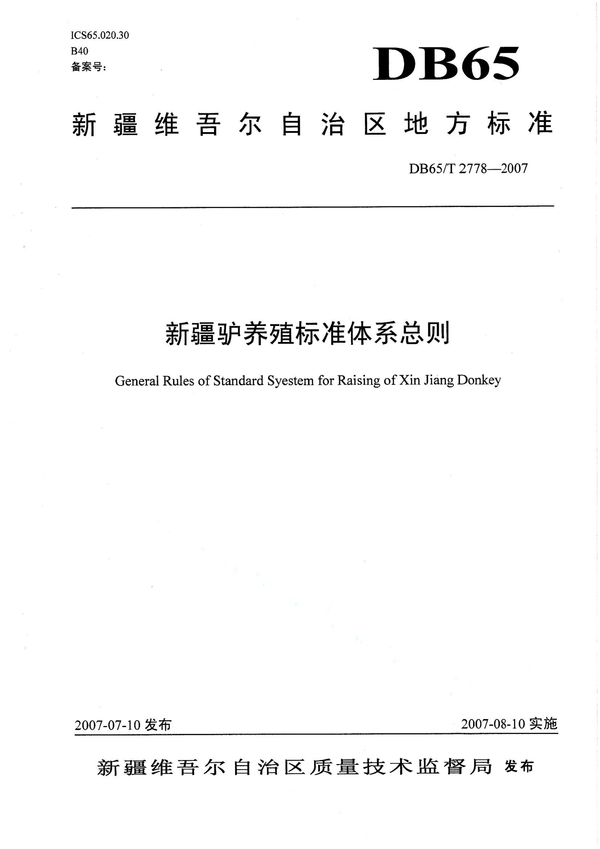 资源详情图